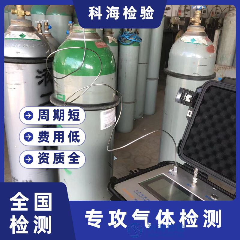 工業液體二氧化碳油分檢測:防止設備污染與